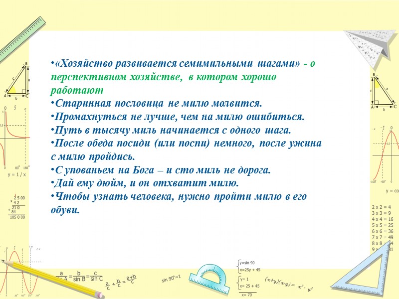 «Хозяйство развивается семимильными шагами» - о перспективном хозяйстве,  в котором хорошо работают Старинная